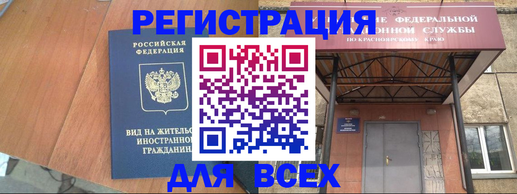 прописка для кредита в Нижнем Новгороде